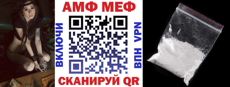 АМФ 98% Всеволожск