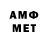 МЕФ VHQ Vismut SEVERKi