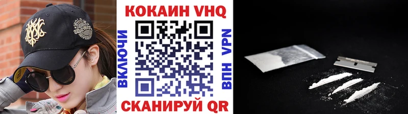 Купить  Всеволожск  Кокаин 97% 