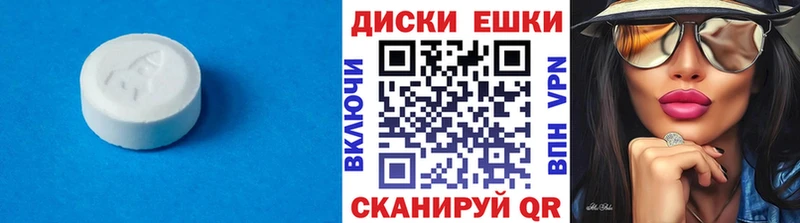 ЭКСТАЗИ DUBAI  Купить где  Всеволожск 