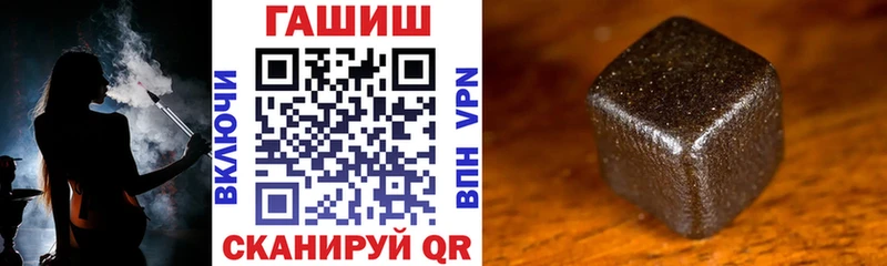 Купить закладки  Всеволожск  ГАШИШ гарик 