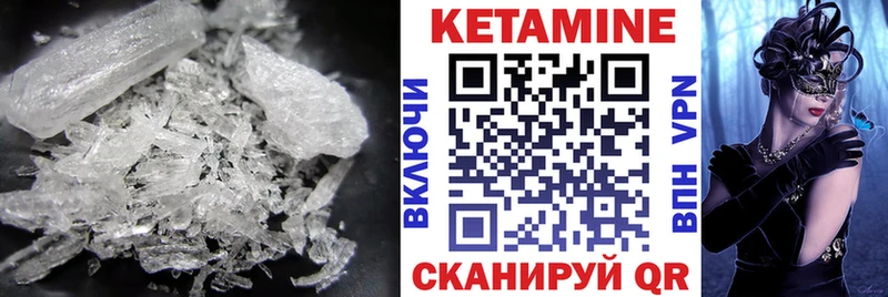 Купить  Всеволожск  Кетамин ketamine 