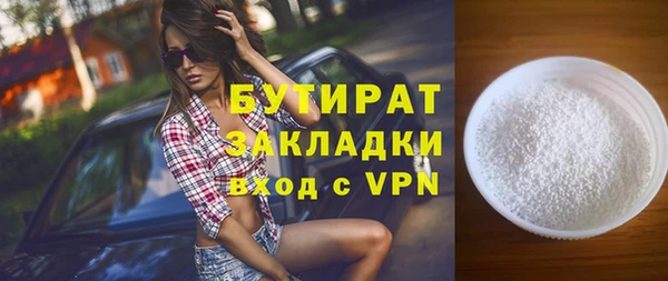 марки lsd Кинешма