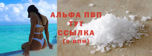 первитин Киренск