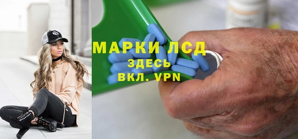 первитин Киренск