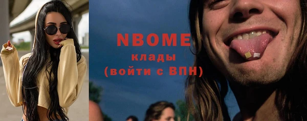 первитин Киренск