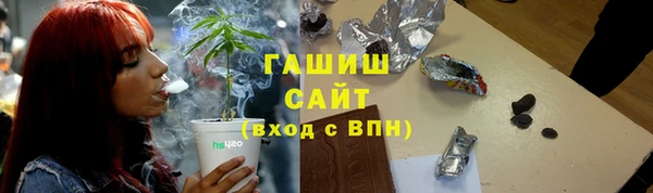 первитин Киренск