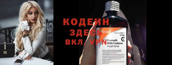 первитин Киренск