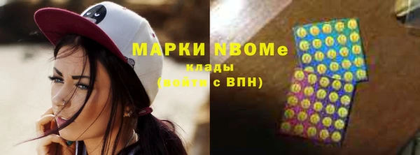 марихуана Киреевск