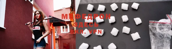 марихуана Киреевск