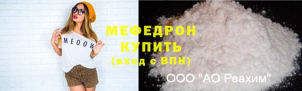 первитин Киренск