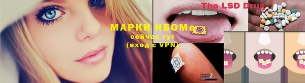 марихуана Киреевск