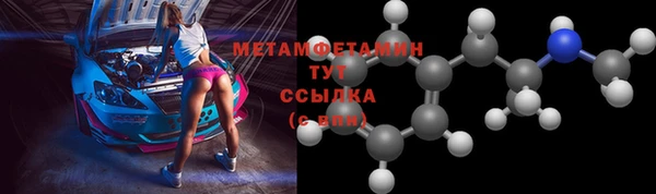 первитин Киренск