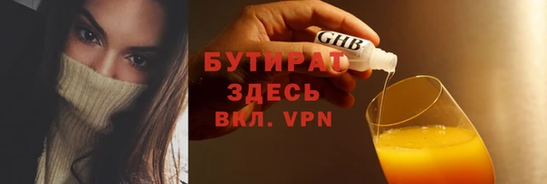 марихуана Киреевск