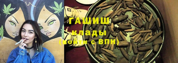 марки lsd Кинешма