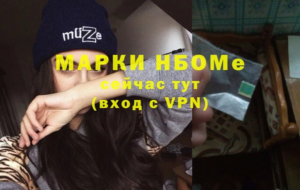 первитин Киренск