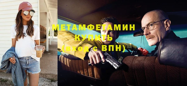 первитин Киренск