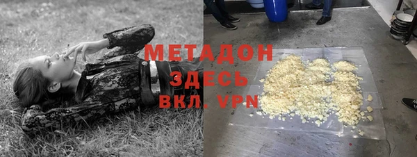 марихуана Киреевск