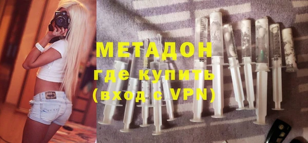 первитин Киренск