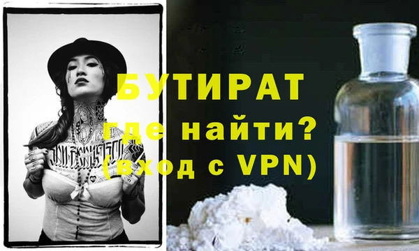 марихуана Киреевск