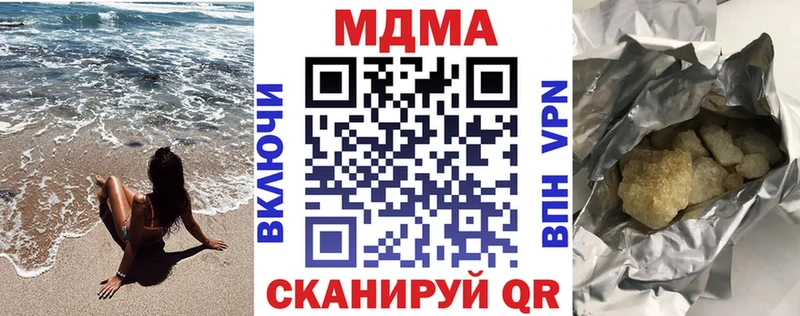 MDMA VHQ  Купить где  Всеволожск 