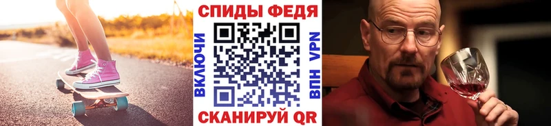 МЕТАМФЕТАМИН кристалл Всеволожск